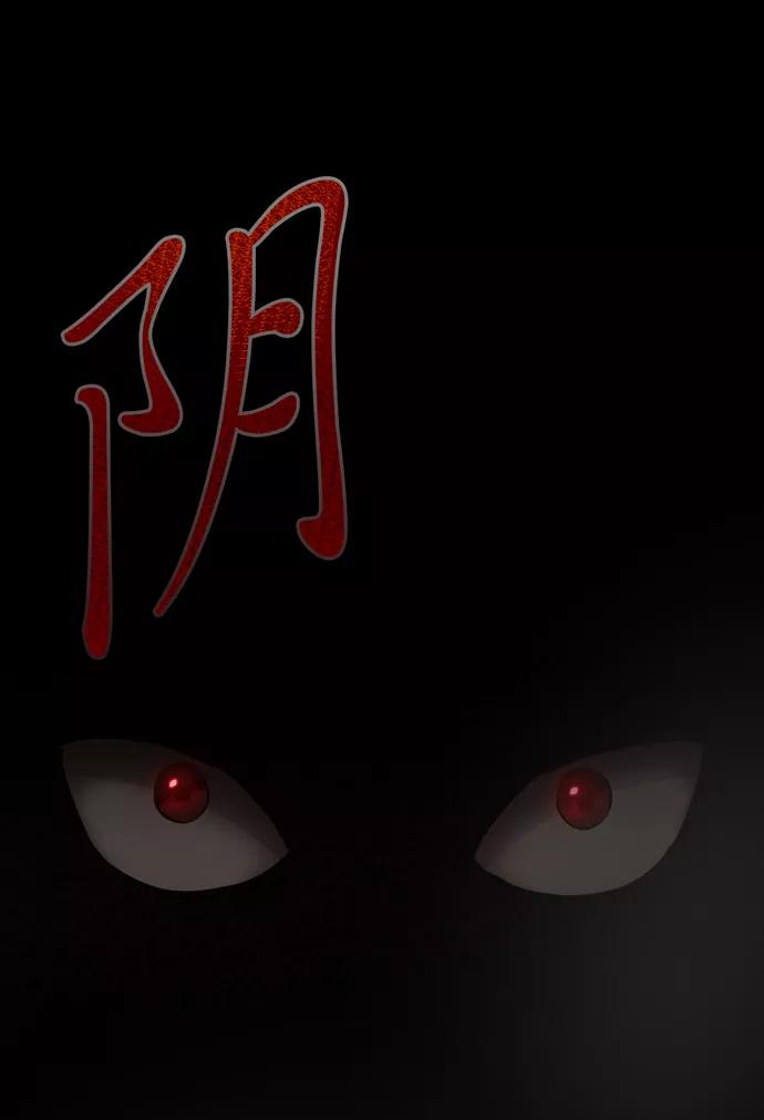 《地狱罗曼史》第9话 第77页