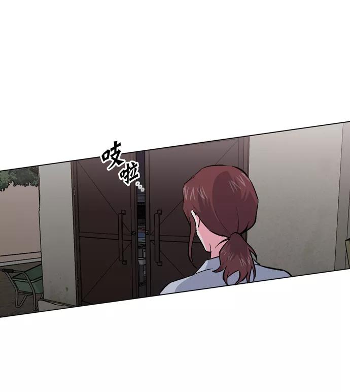 《地狱罗曼史》第9话 第71页