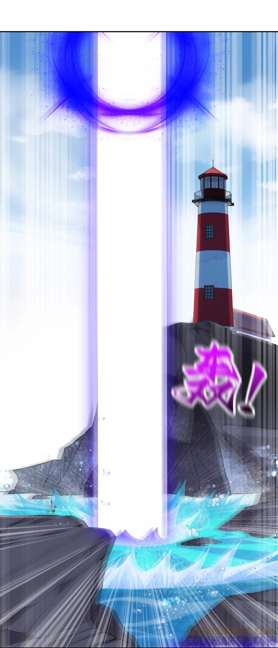 《完蛋，我被自己养的宠兽包围了！》10 一见钟情 第22页