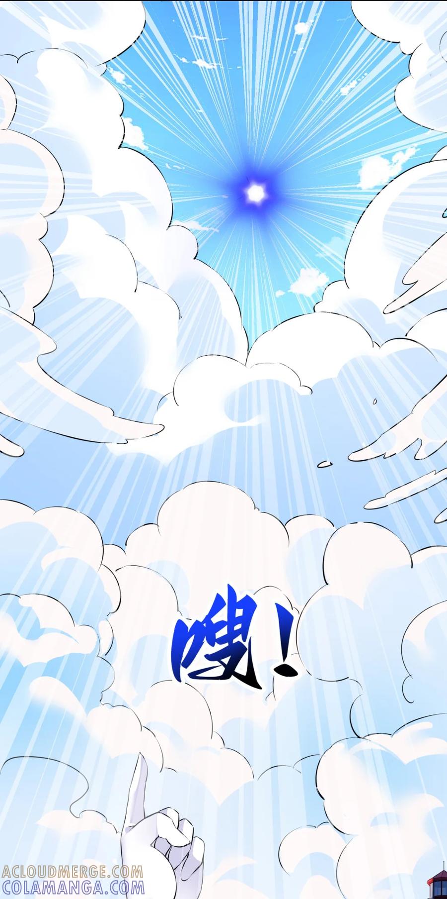 《完蛋，我被自己养的宠兽包围了！》10 一见钟情 第19页