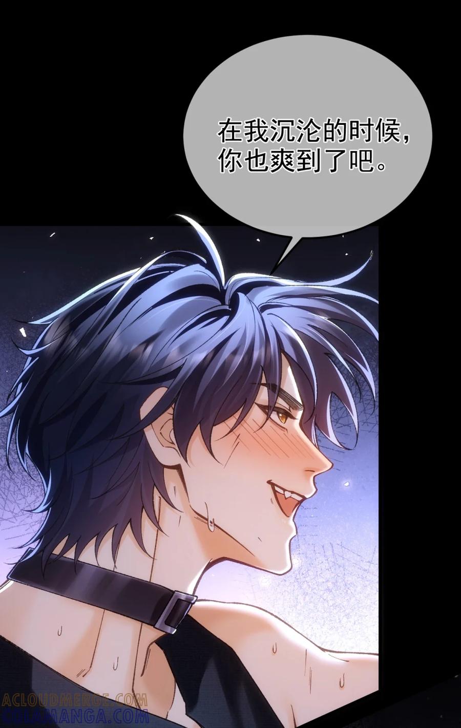 圣子殿下竟被肆意标记 - 011 正确的审问方式 - 第15张图