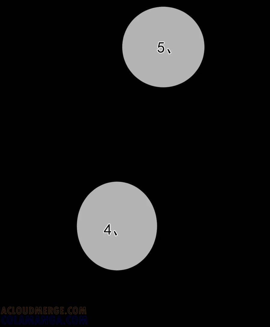 圣子殿下竟被肆意标记 - 012 狂欢之夜 - 第3张图