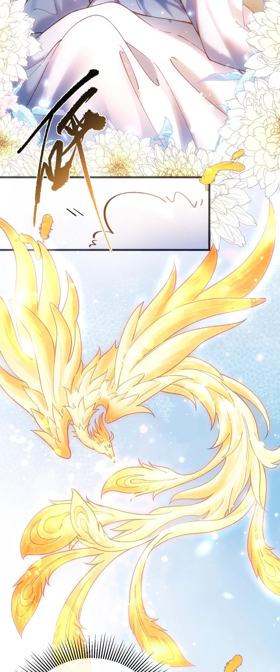 圣子殿下竟被肆意标记 - 012 狂欢之夜 - 第18张图