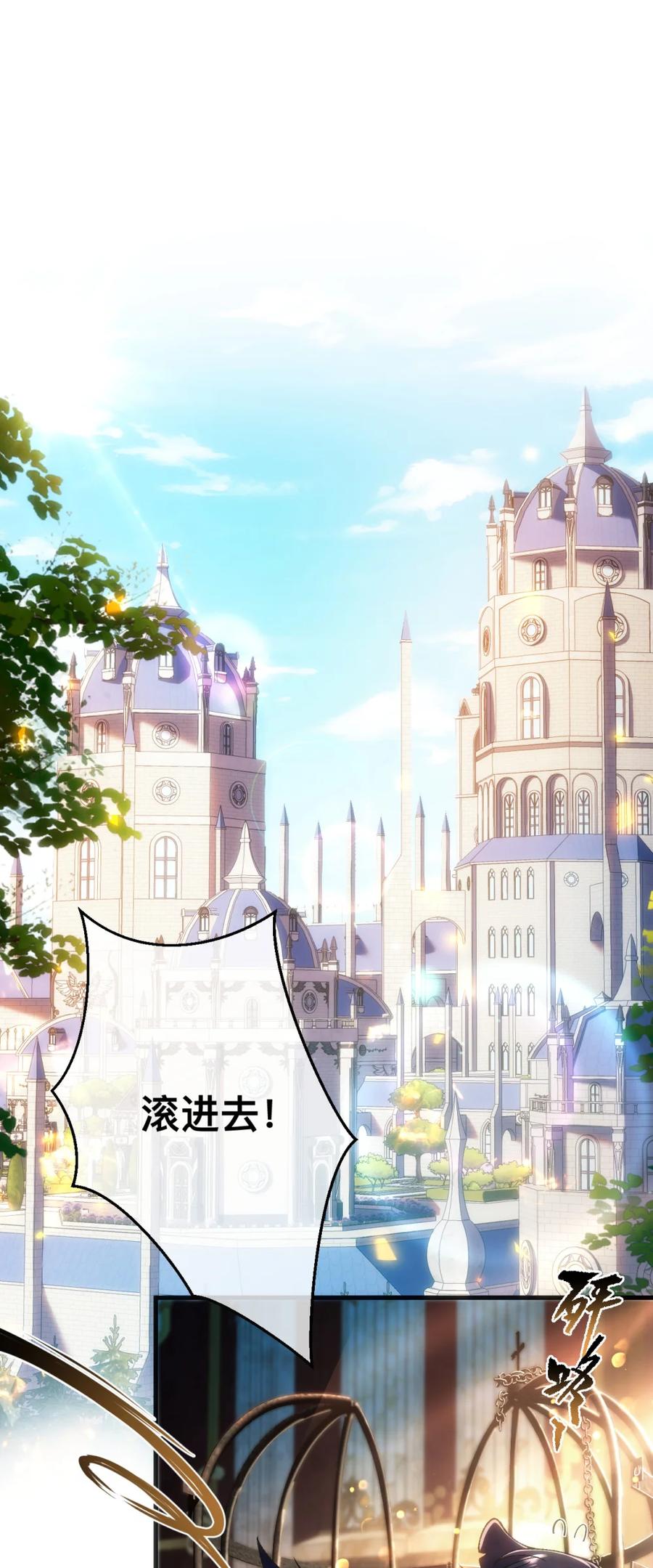 圣子殿下竟被肆意标记 - 012 狂欢之夜 - 第16张图