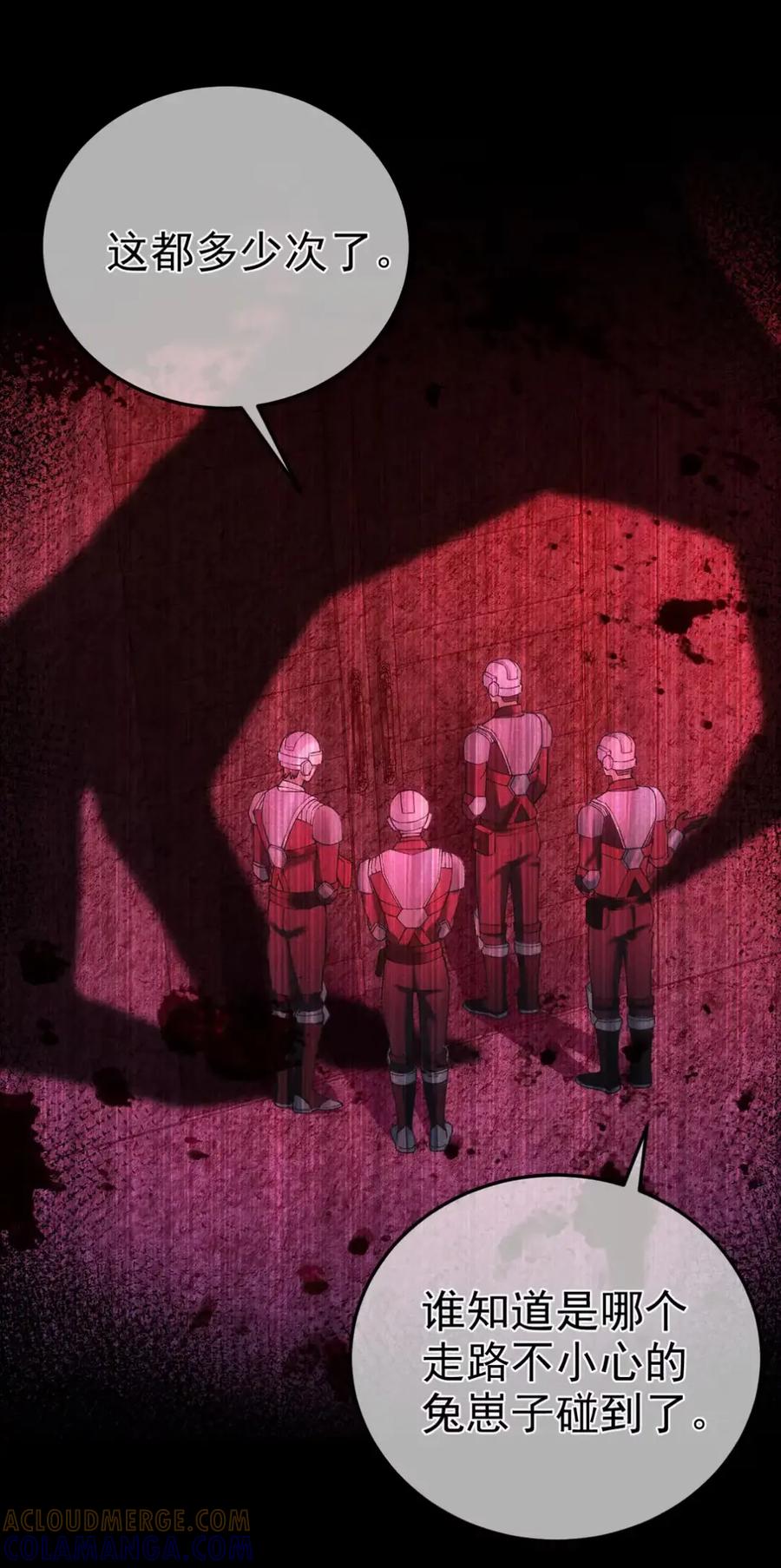 圣子殿下竟被肆意标记 - 013 潜入 - 第35张图