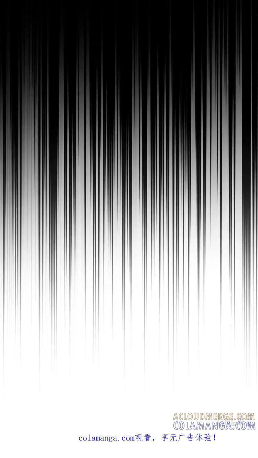 圣子殿下竟被肆意标记 - 013 潜入 - 第37张图