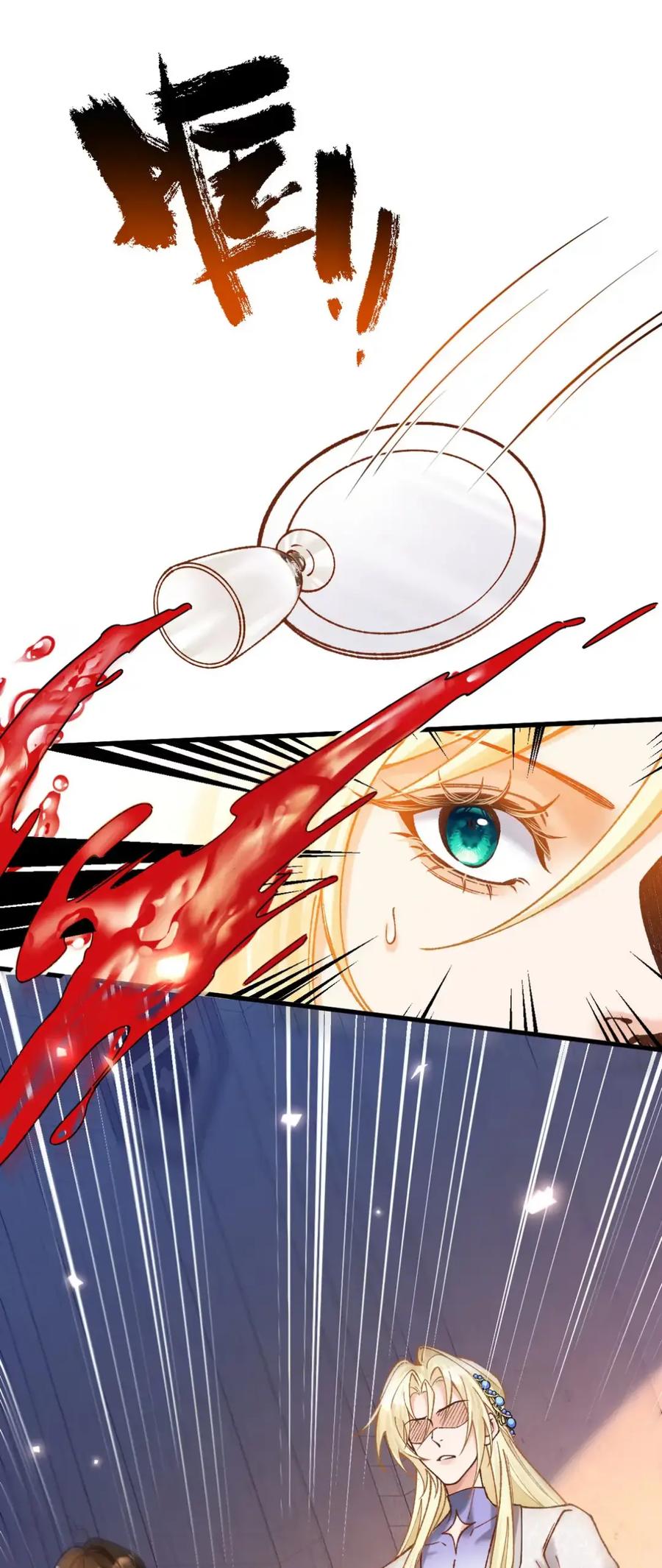 圣子殿下竟被肆意标记 - 013 潜入 - 第16张图