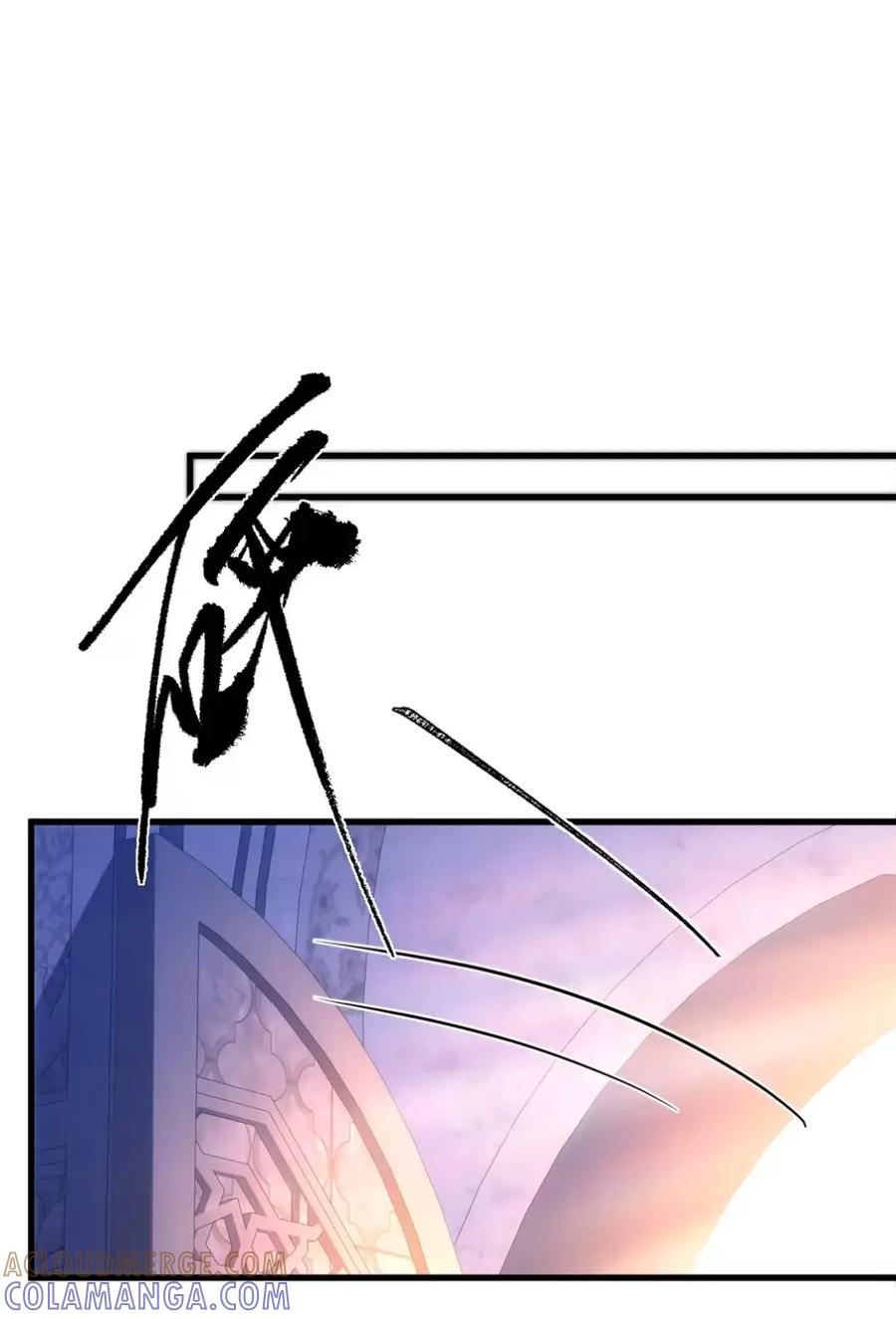 圣子殿下竟被肆意标记 - 013 潜入 - 第23张图