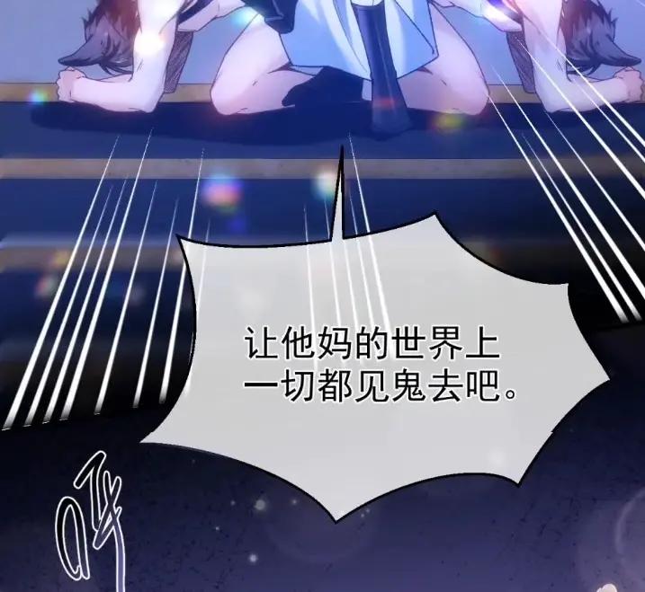 圣子殿下竟被肆意标记 - 014 隐藏的“乐园” - 第51张图