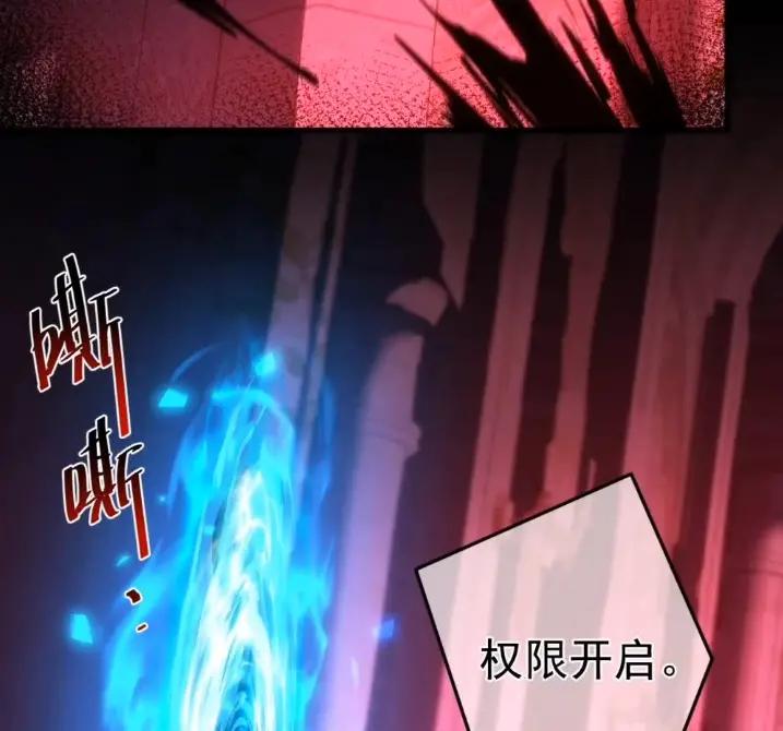 圣子殿下竟被肆意标记 - 014 隐藏的“乐园” - 第17张图