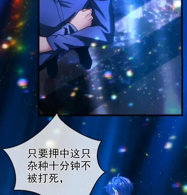 圣子殿下竟被肆意标记 - 014 隐藏的“乐园” - 第38张图