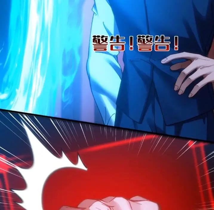 圣子殿下竟被肆意标记 - 014 隐藏的“乐园” - 第24张图