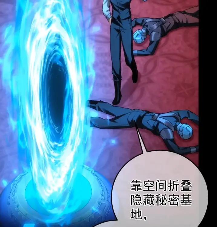 圣子殿下竟被肆意标记 - 014 隐藏的“乐园” - 第21张图