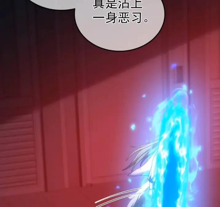 圣子殿下竟被肆意标记 - 014 隐藏的“乐园” - 第32张图