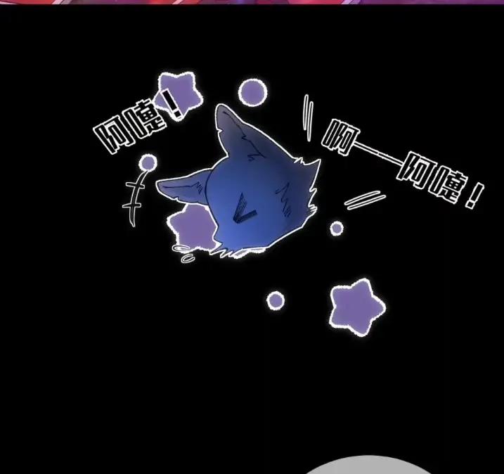 圣子殿下竟被肆意标记 - 014 隐藏的“乐园” - 第44张图