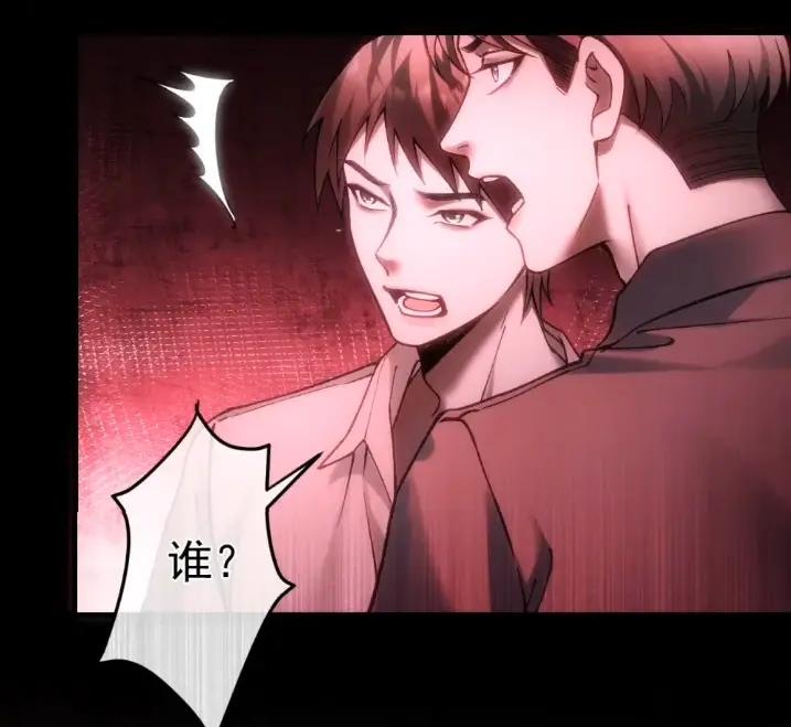 圣子殿下竟被肆意标记 - 014 隐藏的“乐园” - 第6张图