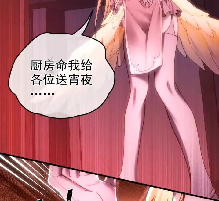 圣子殿下竟被肆意标记 - 014 隐藏的“乐园” - 第8张图