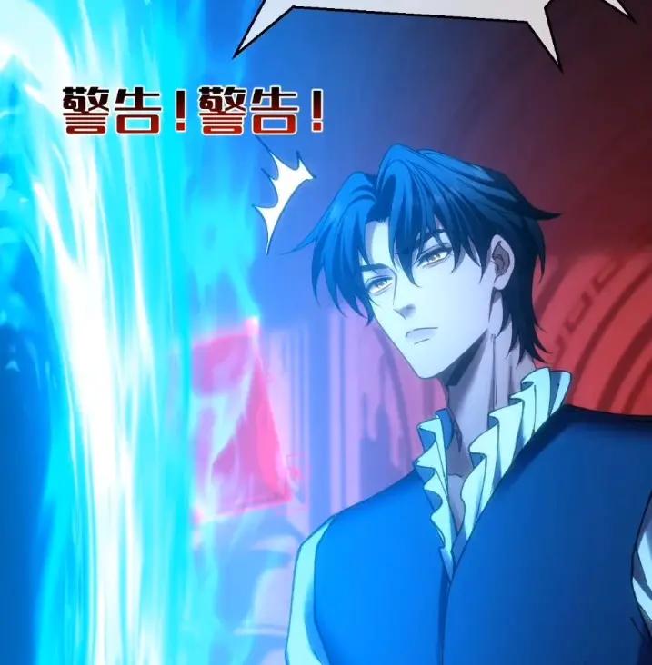 圣子殿下竟被肆意标记 - 014 隐藏的“乐园” - 第23张图