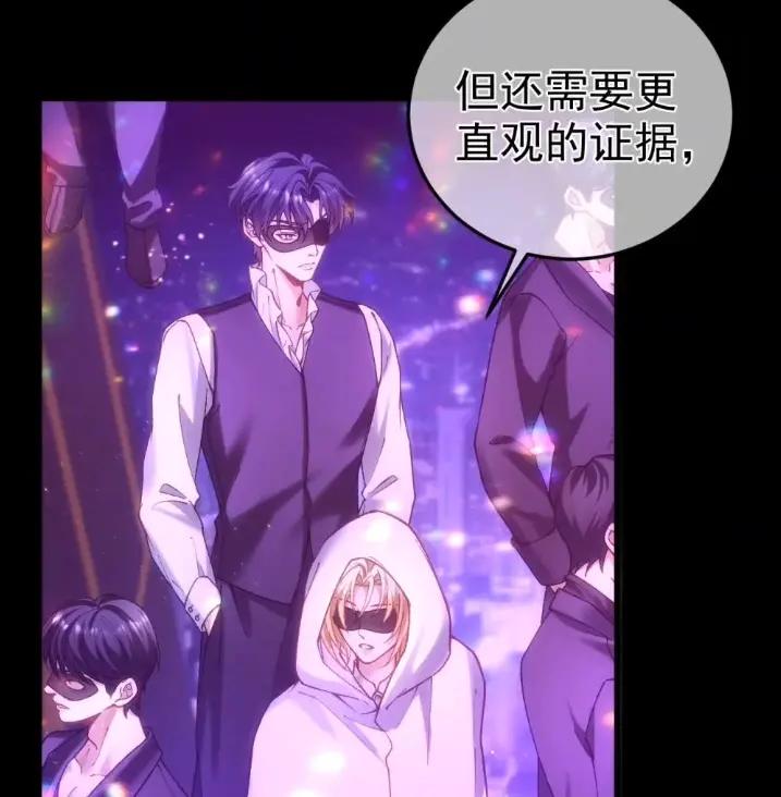 圣子殿下竟被肆意标记 - 014 隐藏的“乐园” - 第45张图