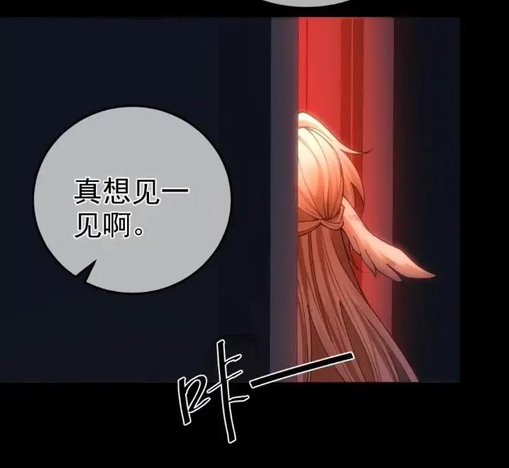 圣子殿下竟被肆意标记 - 014 隐藏的“乐园” - 第5张图