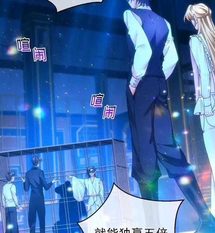 圣子殿下竟被肆意标记 - 014 隐藏的“乐园” - 第39张图