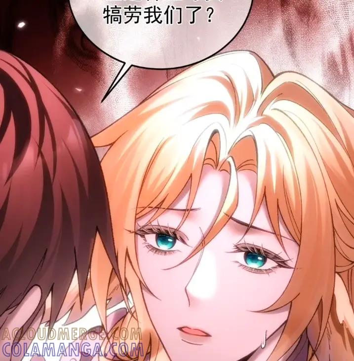 圣子殿下竟被肆意标记 - 014 隐藏的“乐园” - 第10张图