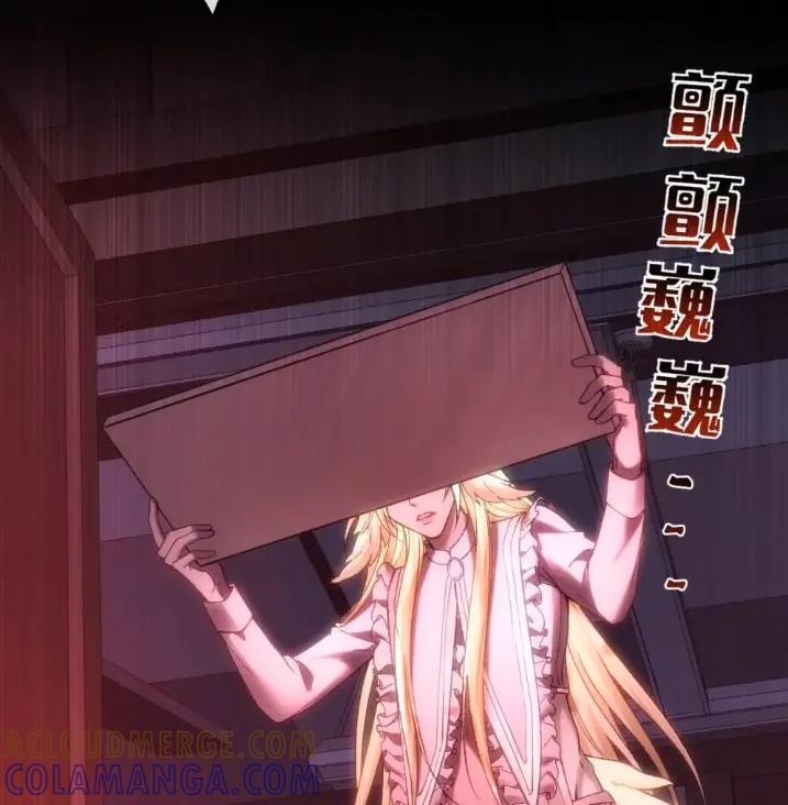 圣子殿下竟被肆意标记 - 014 隐藏的“乐园” - 第7张图