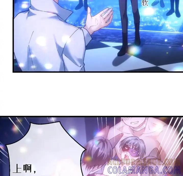 圣子殿下竟被肆意标记 - 014 隐藏的“乐园” - 第55张图