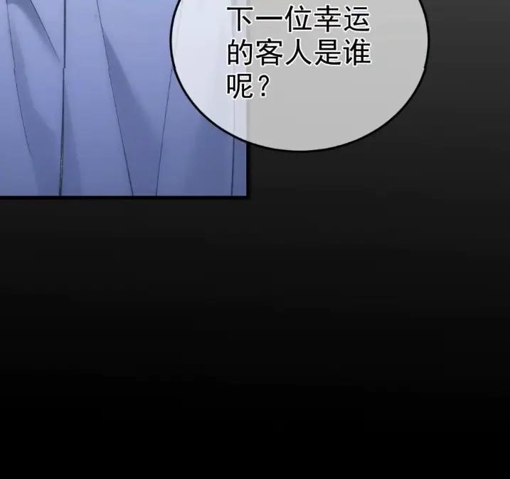 圣子殿下竟被肆意标记 - 014 隐藏的“乐园” - 第59张图