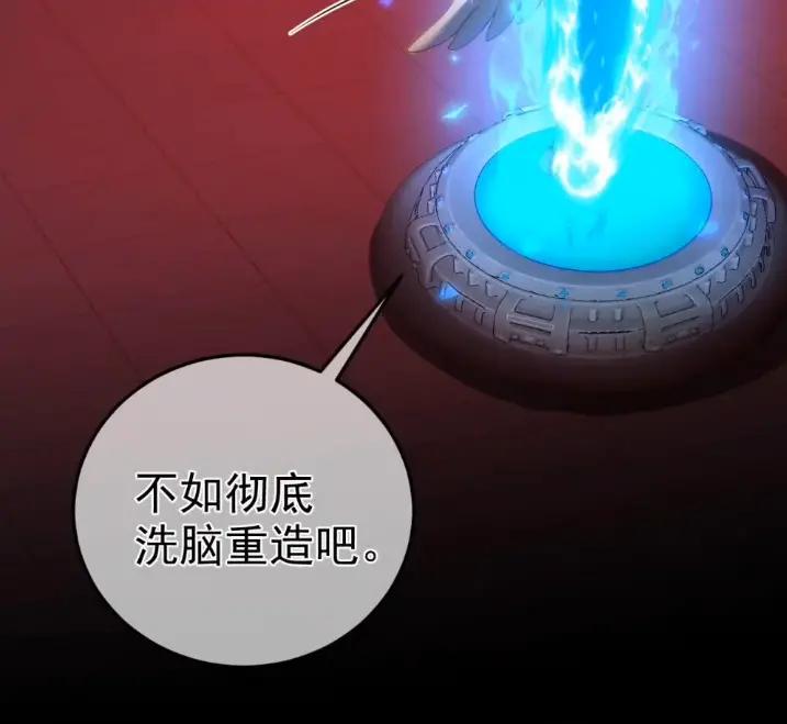 圣子殿下竟被肆意标记 - 014 隐藏的“乐园” - 第33张图