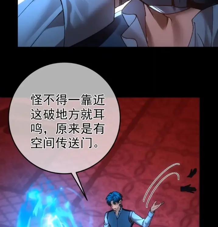 圣子殿下竟被肆意标记 - 014 隐藏的“乐园” - 第20张图