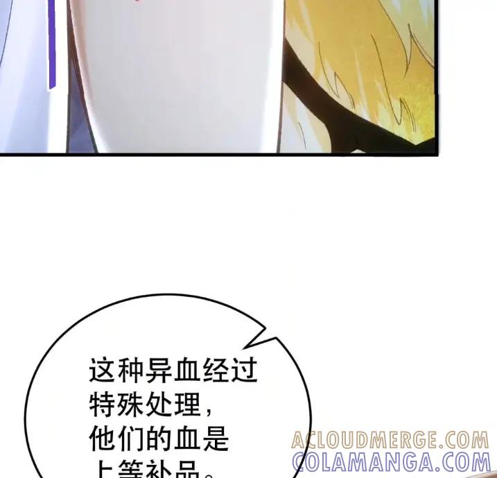 圣子殿下竟被肆意标记 - 015 亵渎 - 第13张图