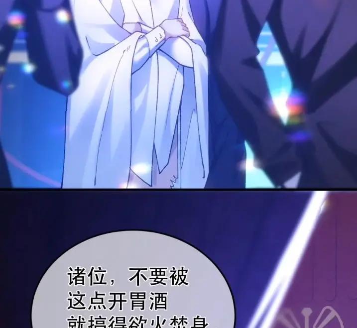 圣子殿下竟被肆意标记 - 015 亵渎 - 第5张图