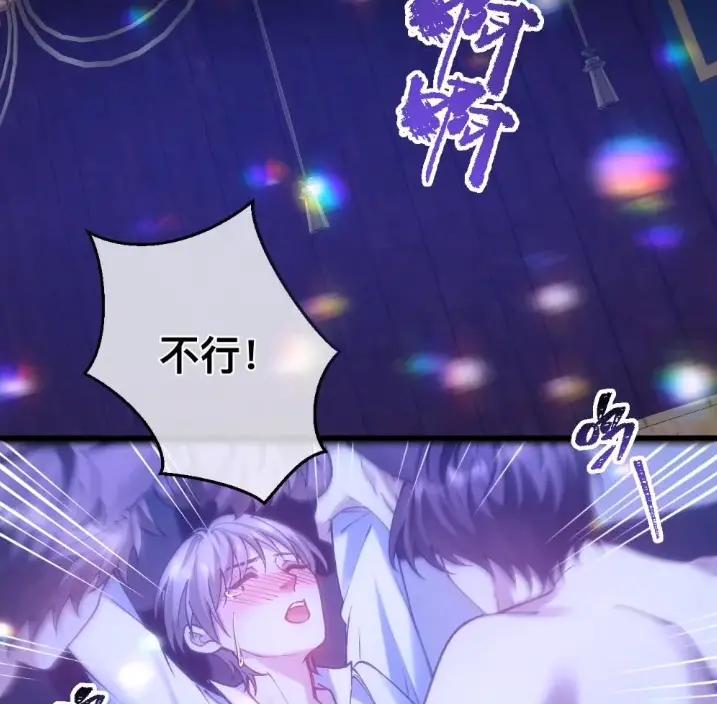 圣子殿下竟被肆意标记 - 015 亵渎 - 第2张图