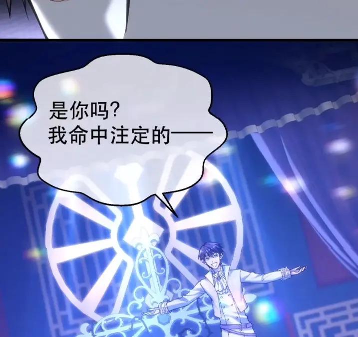 圣子殿下竟被肆意标记 - 015 亵渎 - 第27张图