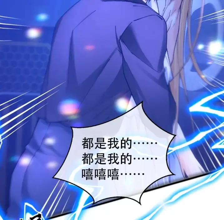 圣子殿下竟被肆意标记 - 015 亵渎 - 第21张图