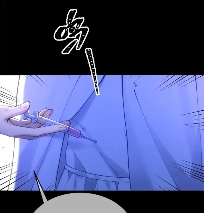 圣子殿下竟被肆意标记 - 015 亵渎 - 第54张图