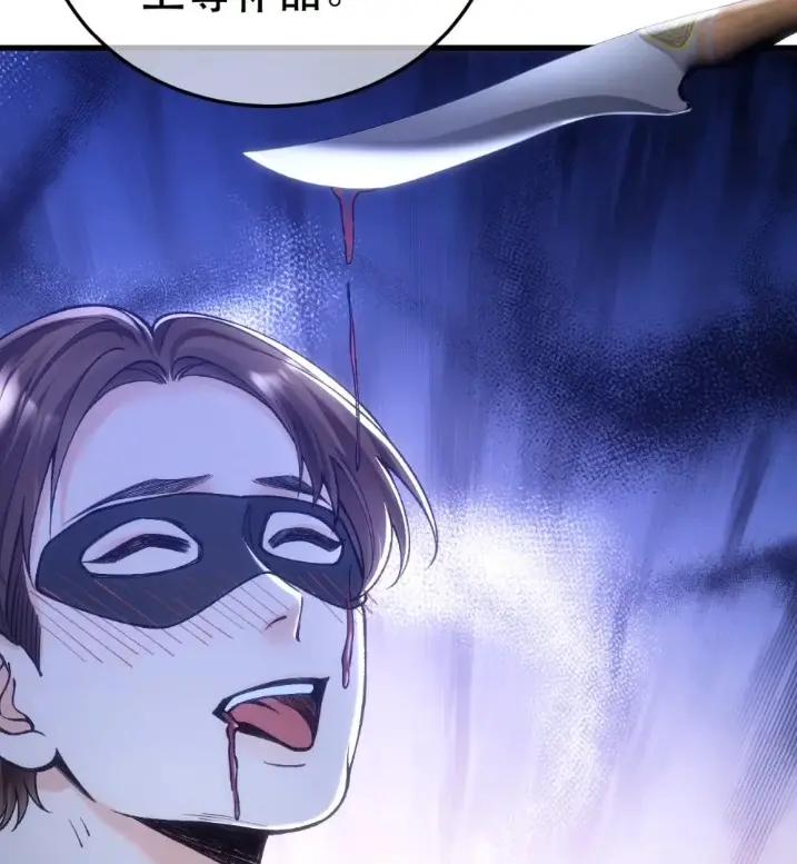 圣子殿下竟被肆意标记 - 015 亵渎 - 第14张图