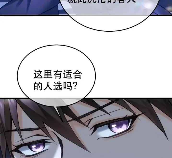 圣子殿下竟被肆意标记 - 015 亵渎 - 第26张图