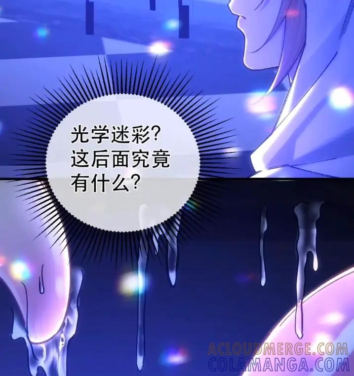 圣子殿下竟被肆意标记 - 015 亵渎 - 第40张图