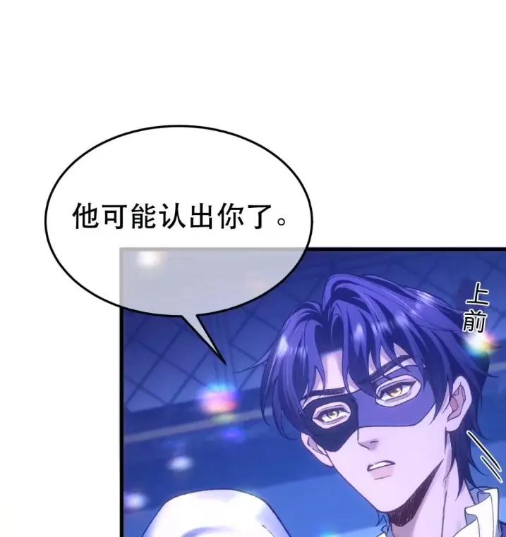 圣子殿下竟被肆意标记 - 015 亵渎 - 第29张图