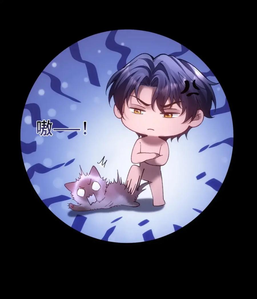 圣子殿下竟被肆意标记 - 016 幻觉 - 第42张图