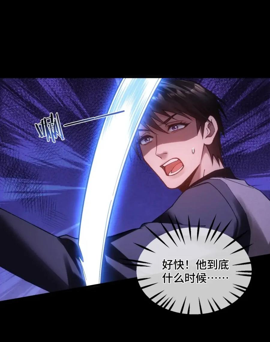 圣子殿下竟被肆意标记 - 016 幻觉 - 第38张图