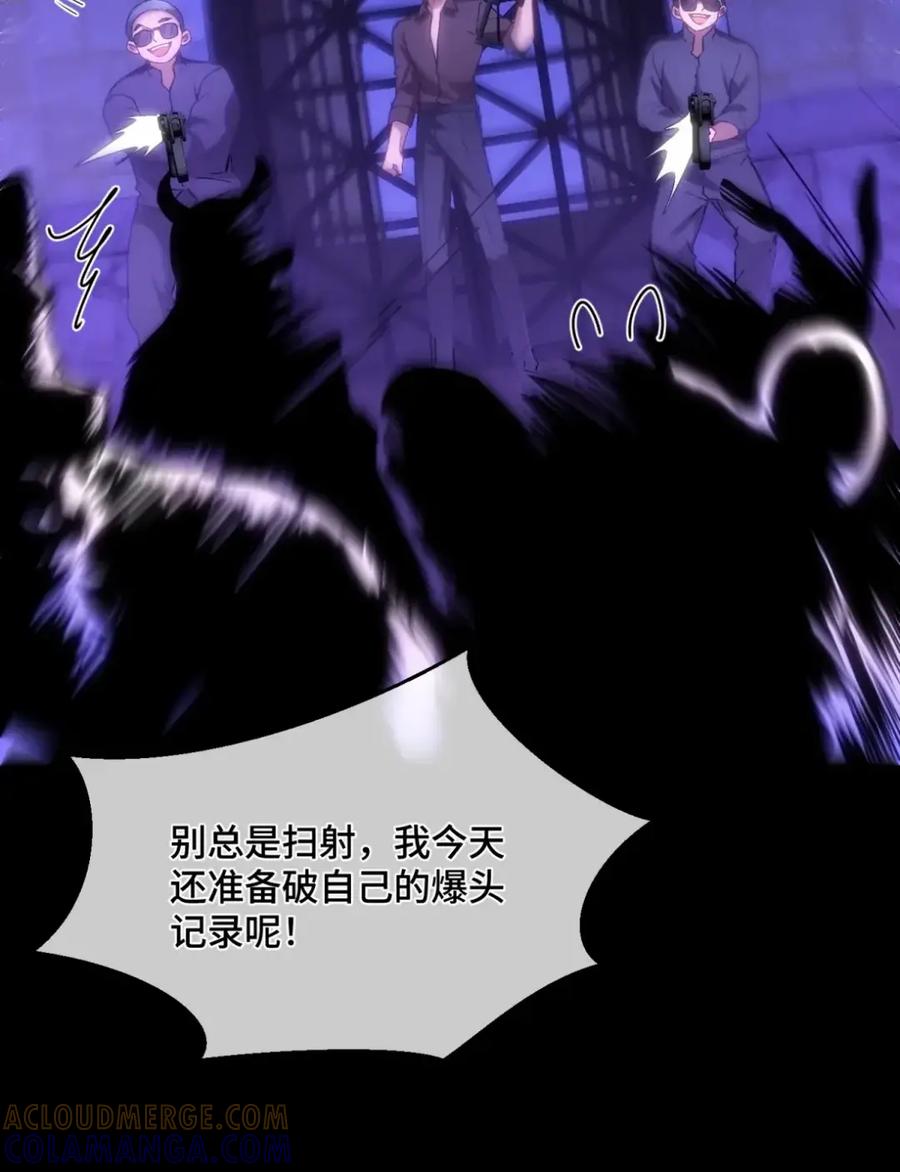 圣子殿下竟被肆意标记 - 016 幻觉 - 第15张图