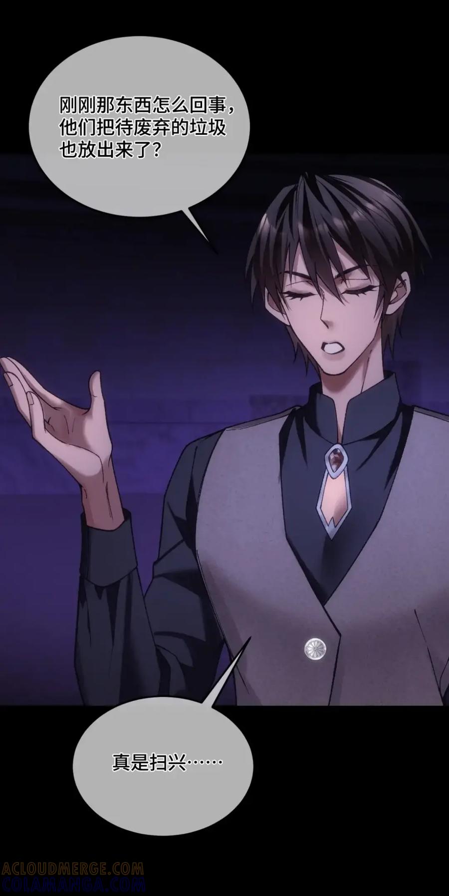 圣子殿下竟被肆意标记 - 016 幻觉 - 第25张图