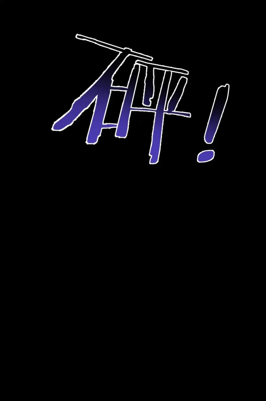 圣子殿下竟被肆意标记 - 016 幻觉 - 第16张图