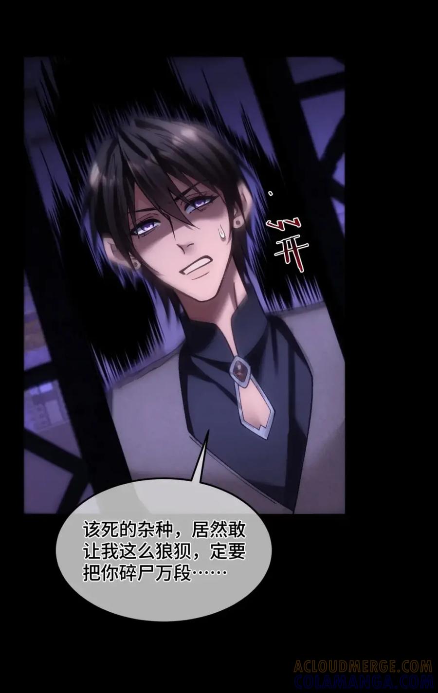 圣子殿下竟被肆意标记 - 016 幻觉 - 第31张图