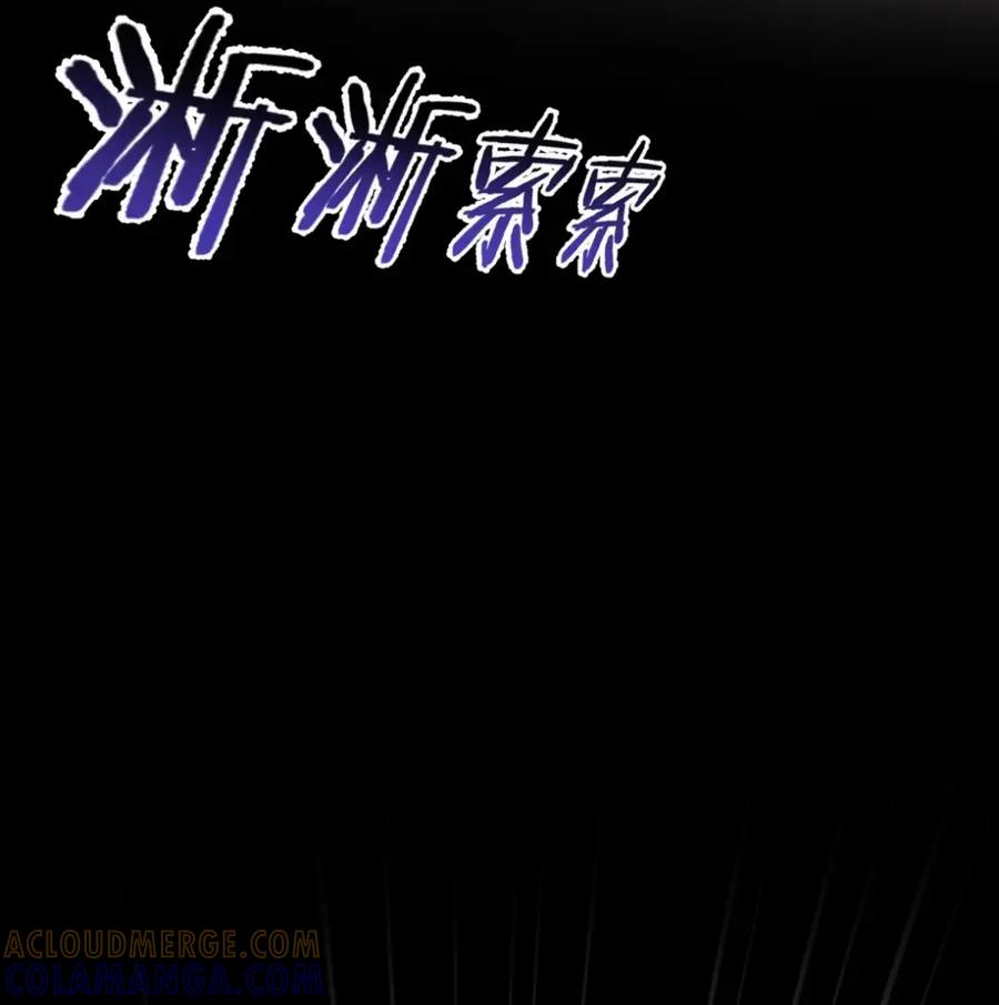 圣子殿下竟被肆意标记 - 016 幻觉 - 第13张图