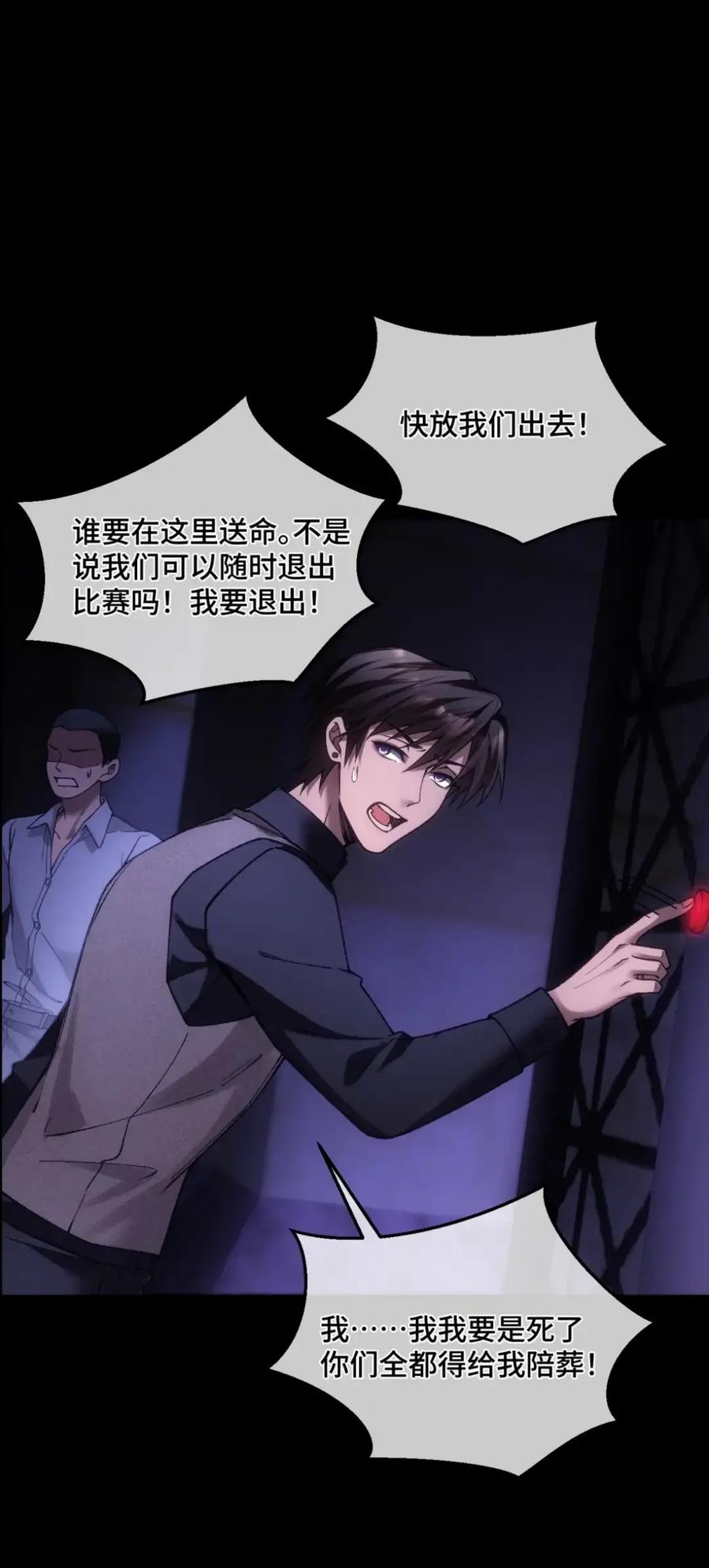 圣子殿下竟被肆意标记 - 016 幻觉 - 第30张图