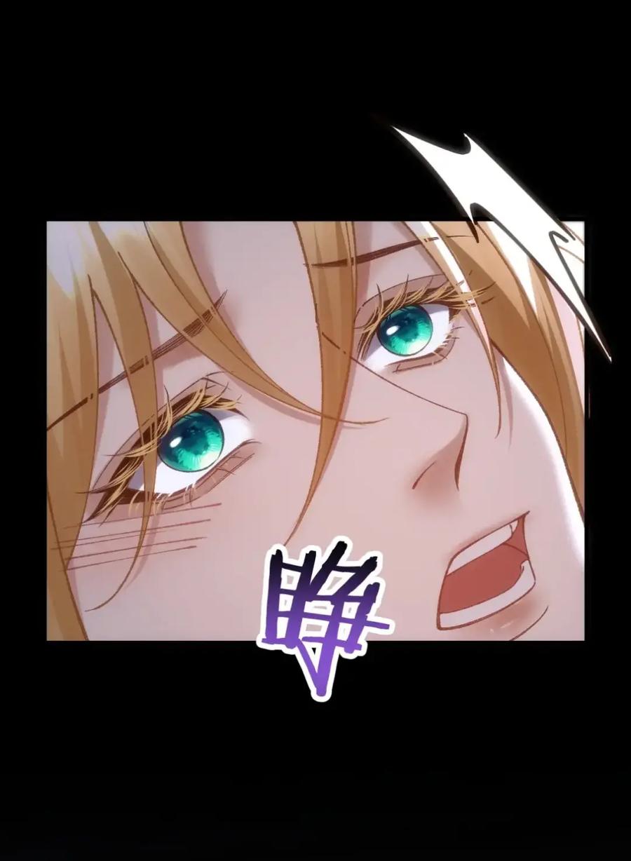 圣子殿下竟被肆意标记 - 017 幻境 - 第38张图